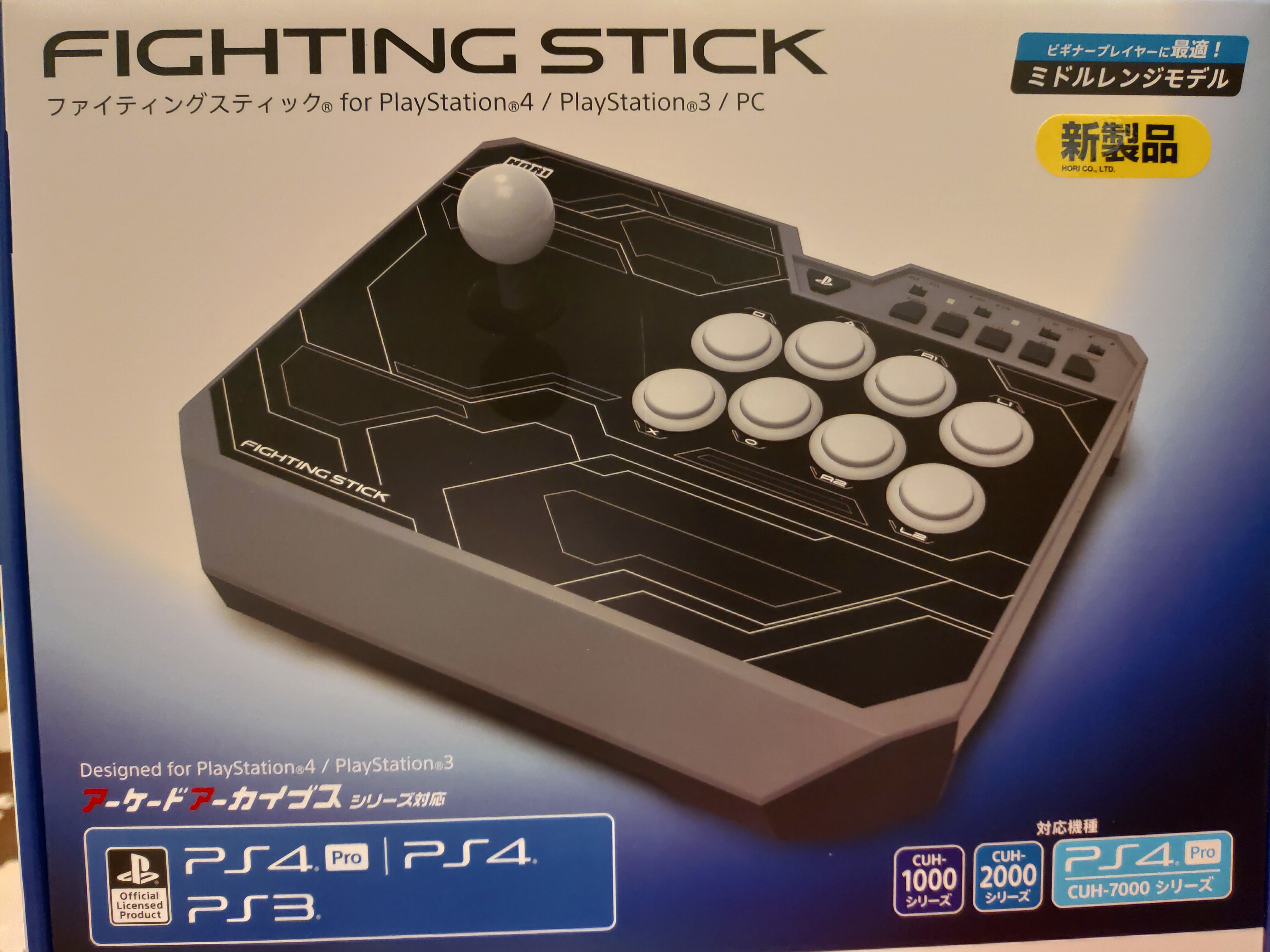 HORI FIGHTING STICK PS4/PS3/PC 三和化